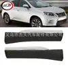 Aplicável à Faixa de Acabamento Inferior da Porta Traseira do Lexus Rx350 Rx450H 2010-2015 7507548050 75