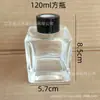 Botellas Cuadradas para Aromaterapia al por Mayor 50ml Botellas Difusoras Botellas de Vidrio Vacías Alto Valor Estético Botellas Difusoras de Varillas sin Llama Estilo Ins