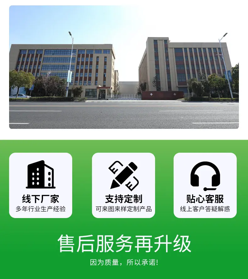 岗盛绳网带-详情绿_12.jpg