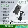 Adaptador de Corriente 12V5A 15V2A24V60W Pantalla LED LCD CC Monitoreo de Seguridad Universal
