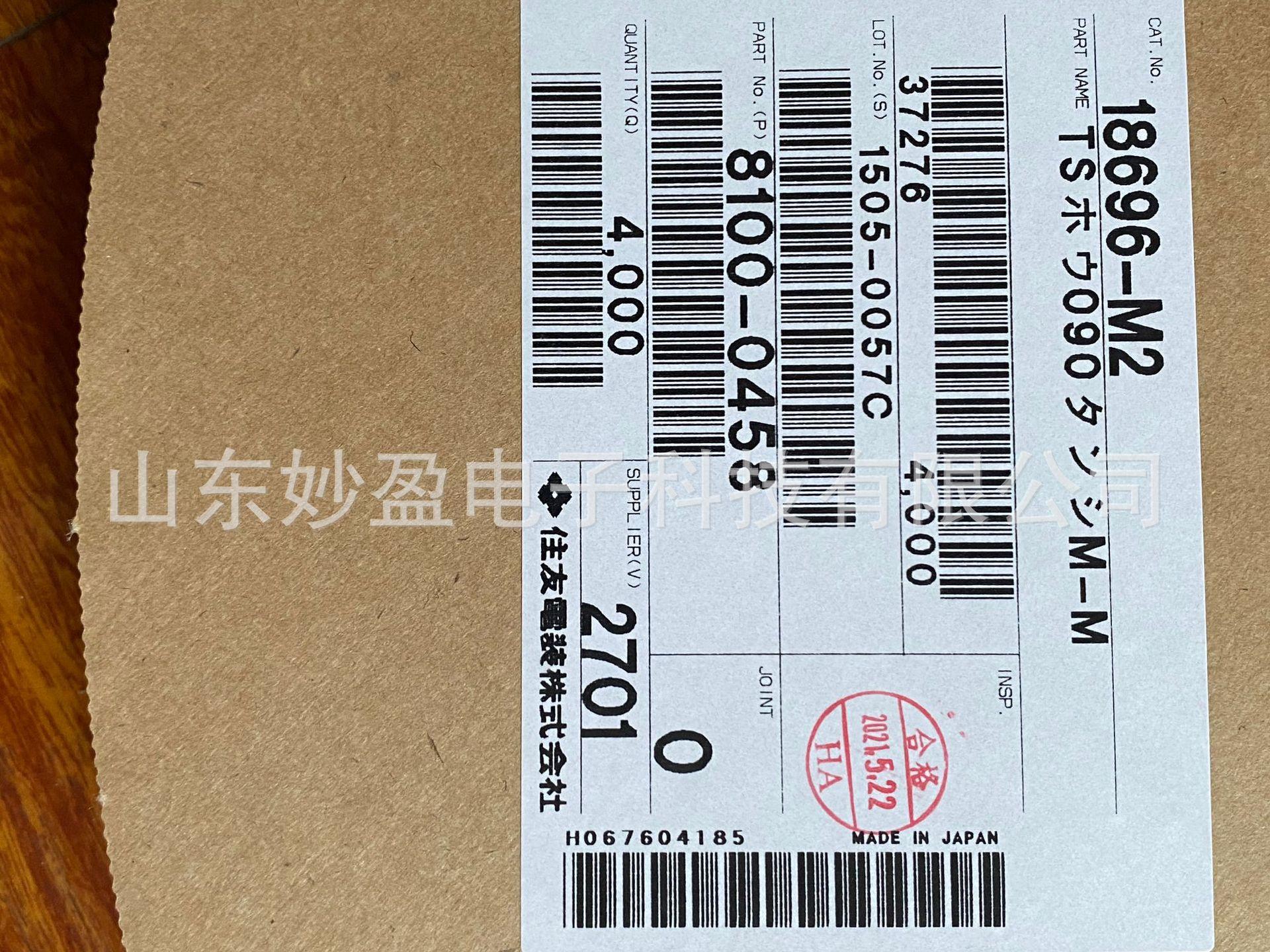4617A754A4019B9451CB4282922BB4