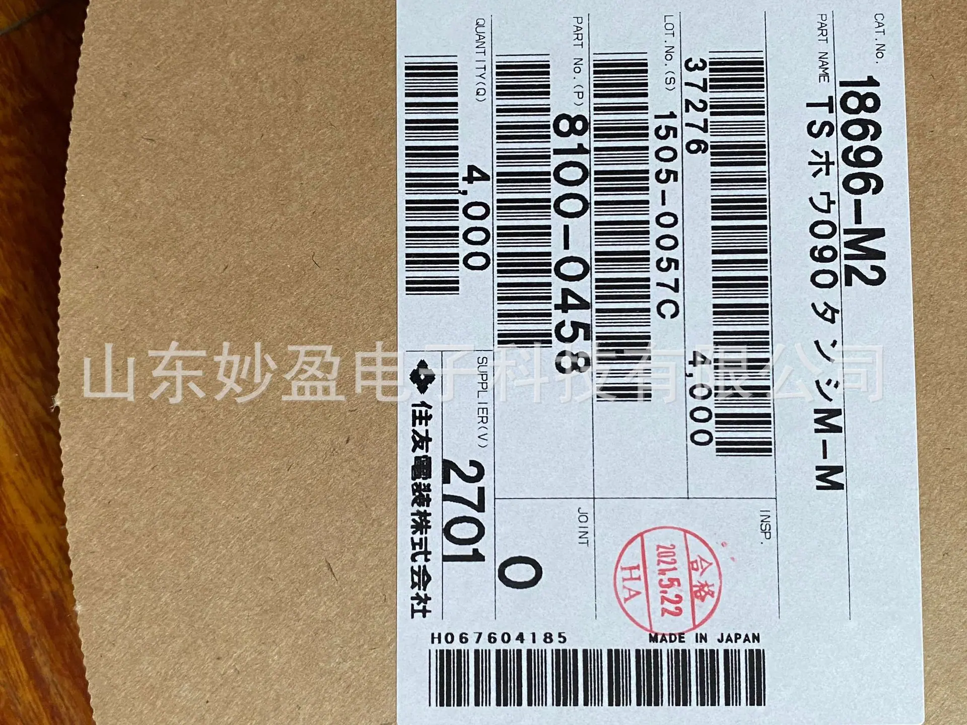4617A754A4019B9451CB4282922BB4