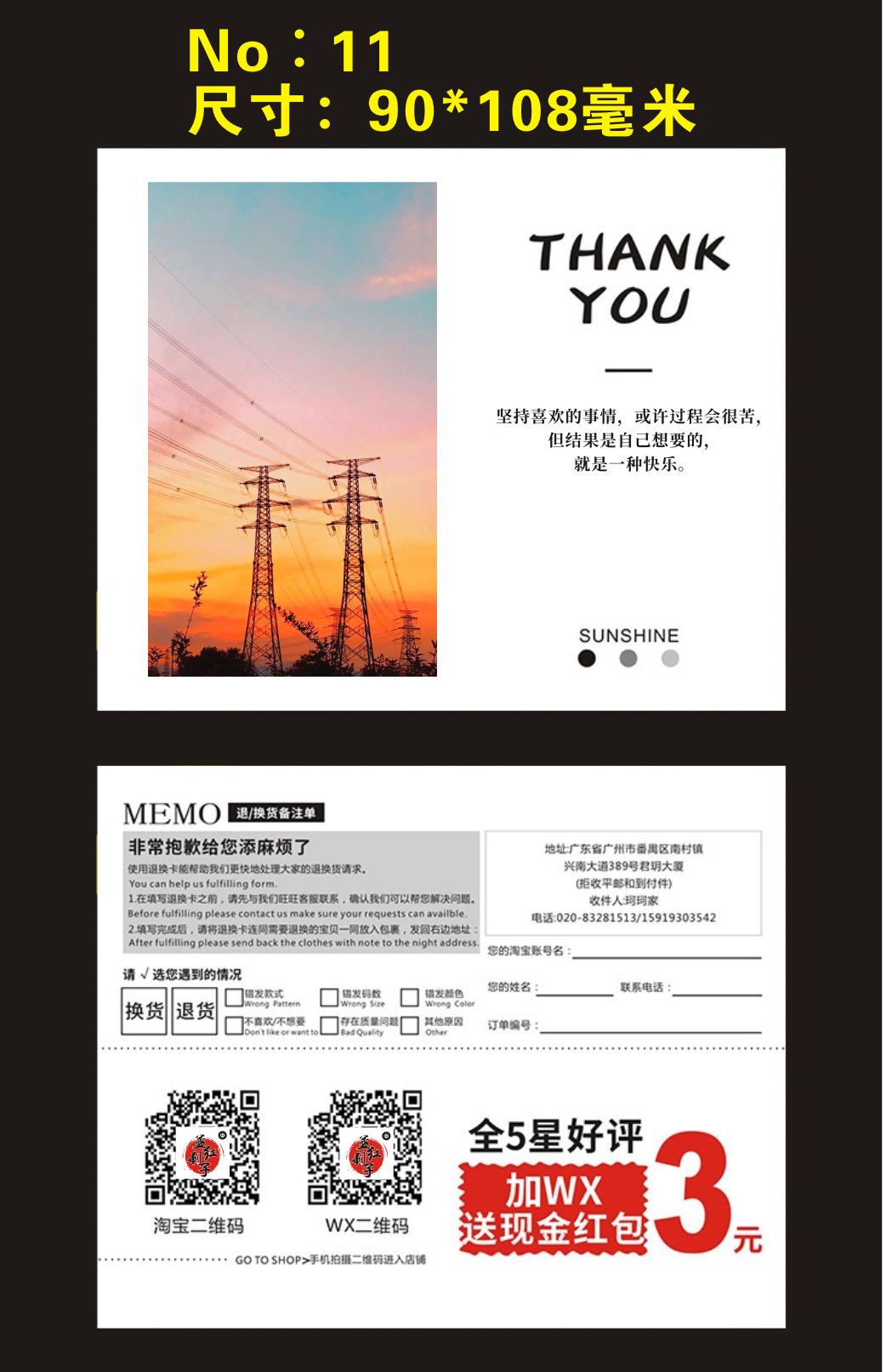 卡片宝贝_10.jpg