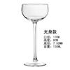 Serie Ligera Copa de Cóctel Japonesa Copa de Flor Tostada Copa de Martini Copa Comandante de Singapur Copa para Bebidas Largas