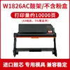 Compatible con cartucho de tóner HP W1820XC 32330sdnw 30330dn 301dn 351sdn cartucho de tóner W1810XC