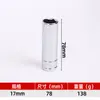 Chave de Catraca de Soquete 1/2 Personalizada 8-32mm Estendida Multifuncional Sextavada Interna Grande Cabeça Sextavada