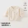 Camiseta de Algodón Ecológico para Recién Nacido de Espalda Abierta, Algodón Puro Clase A, Primavera y Otoño, Cepillado por Ambos Lados, Sin Costuras, Camiseta de Espalda Abierta de Doble Capa para Protección de la Barriga