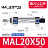 MAL16 20 25 32 40 mini cilindro pequeño de aleación de aluminio mini cilindro redondo micro cilindro componentes neumáticos
