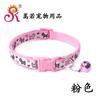 CB1020 Patrón Houndbird 1.0 Parche Collar Campana Mascota Perro Gato Collar Gran Stock Tienda de Fábrica