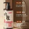 Hair Love Ni Champú Anticaída Fortalecedor 300ml (Canela) Anticaída, Anticaspa, Control de Grasa, Limpieza y Refrescante