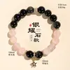 Pulsera de Abalorios Estrella de Obsidiana Plateada y Cristal Rosa de 10 mm para Mujer Moda de Alta Gama Nueva Pulsera Blanca Asei Estilo Chinoiserie Joyería