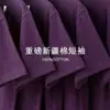 Morado oscuro morado uva 400g camiseta manga corta mujer blanca elegante morado taro holgada casual media manga hombre verano