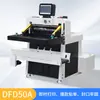 Karcher Nube de Comercio Electrónico Almacén Express Bolsa de Escritorio Automática Ropa Caja de Zapatos Libro ERP de Comercio Electrónico Etiquetado Embolsado Tirar