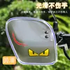 Scooter Vehículo Eléctrico Motocicleta Protector de Manillar Impermeable Parabrisas de Invierno Cubierta de Manillar Cubierta de Manillar Guantes Ampliados Anticaídas