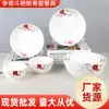 Louça de Mesa Cerâmica para Casa Prato Tigela Tigela com Padrão de Flores Prato Tigela Estoque Rico Borda de Osso Chinês Protegida Tigela Prato de Arroz Flor Dourada