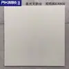 Azulejos de color sólido y luz suave, estilo crema de terciopelo, azulejos cerámicos de 800x800 para salas de estar y comedores, azulejos para pisos comerciales y de alquiler