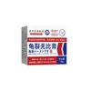 Crema para Piel Agrietada de Iwai Soko Hidrata Talones Agrietados, Manos y Pies Severamente Descamados, y Trata la Piel Seca, Áspera y Escamosa