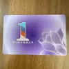 Fichas para Mahjong, Especializadas para Salas de Juego, Reemplazan Tarjetas de Plástico de Gama Alta, Tarjetas de Ficha, Tarjetas de Puntos, Fichas de Mahjong, Impermeables
