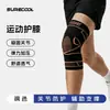 Joelheiras Esportivas de Fibra de Cobre Basquete Corrida Fitness Tricô Respirável Tiras Elásticas Compressão Joelheira com Íons de Cobre