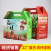 Nueva Caja de Empaque para Frutas, Caja de Regalo para Empaque de Lichi, Caja de Papel Corrugado Portátil para Lichi, Caja de Color Lichi, Venta al por Mayor por Fabricante
