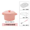 Er Li Bol para Hornear con Tapa, Bol para Postre Binaural, Bol para Sopa, Cerámica, Bol para Huevo al Vapor, Taza, Tapa para Bol de Comida Complementaria para Bebé, Alta Resistencia