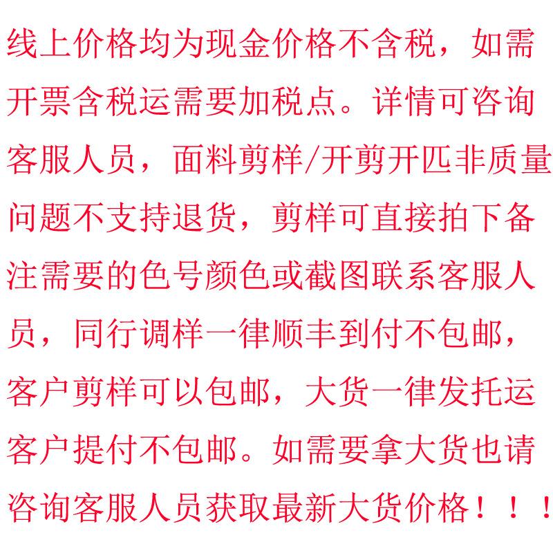 1688详情页第一张图