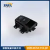 35355-T7A-J01 É Adequado para Honda Binzhi Xuanwei Interruptor de Freio de Mão Interruptor de Freio