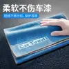 Toalla para Lavar el Coche Paño para Limpiar el Coche Paño Especial Engrosado Absorbente de Agua Paño para Limpiar el Coche Para el Interior del Coche Paño para Limpiar Cristales del Coche Paño para Limpiar el Coche