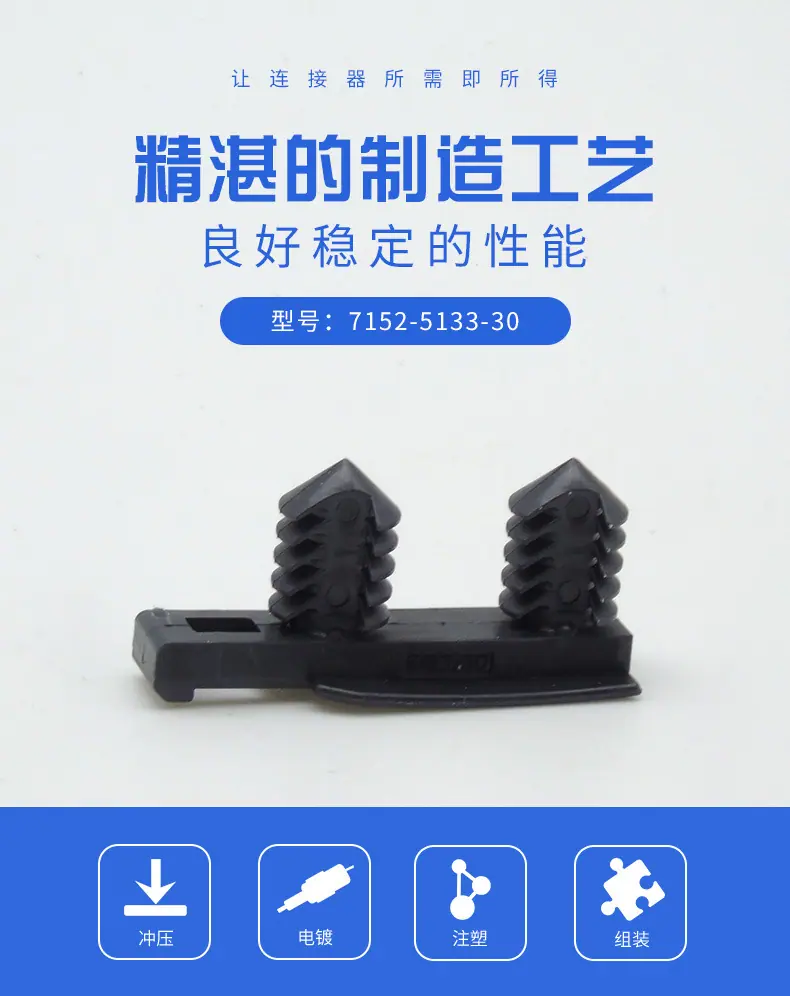 7152-5133-30描述图_01.jpg