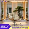 Silla Moderna para Cortar el Cabello en Salón de Belleza, Silla Pequeña para Salón con Base de Acero Inoxidable, Silla Cómoda para Barbería de Salón de Belleza, Silla de Belleza en Venta