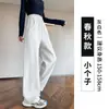 Pantalones banana grises de corte estrecho y pierna ancha para mujer, primavera/otoño 2026, de cintura alta, fluidos, versátiles para el uso diario, pantalones largos casuales de pierna recta.