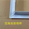 Marco de conversión para panel de nido de abeja 150*600*100 Marco adaptador de instalación oculta 75*600 tipo tira larga Calentador de baño Marco de aluminio
