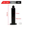 Máquina Dosadora 30Cc Seringa Dosadora Grande Capacidade Seringa para Máquina Dosadora Adaptador de Barril de Cola Americana Estilo Japonês