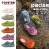 Zapatos para niños topstar zapatos de red para niños malla transpirable zapatos para niñas para vadear sandalias para niños bebés verano