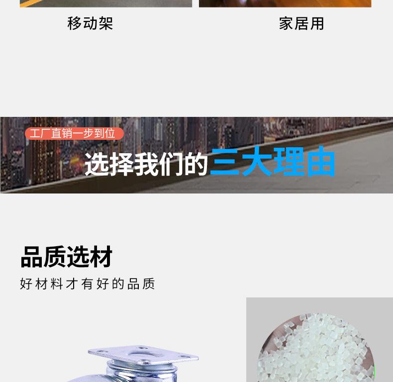 2寸pp橡胶地球轮
