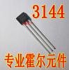 3144 SOT-23 SMD A3144E Elemento Conmutador Hall Unipolar HAL3144E Sensor Hall