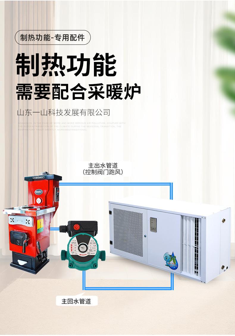 5工业车间水温空调1_09.jpg