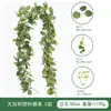 Barandilla Pasamanos Decoración Tubería de Agua Pilar Pared Plantas Verdes Cubierta de Tubería de Alcantarillado Embellecimiento Árbol Falso Hojas Verdes Enredaderas Talla Única