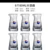 Vaso de cristal para Moutai, vaso de chupito de 10 ml, juego de decantador de licores, juego de siete piezas, diseño Feitian