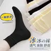 Meias de Renda com Boca Larga de Bolinhas para Mulheres, Meias de Algodão Outono e Inverno, Meias Largas com Borda Franzida, Meias Longas até a Panturrilha com Laço, Meias Femininas Estilo Coreano