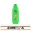 Shampoo Rejoice, Hidratante, Anticaspa, Hidratante, Refrescante, Shampoo Limpo e Perfumado, Shampoo Sedoso e Suave para Homens e Mulheres