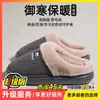 Pantuflas de algodón impermeables para mujer, nuevo modelo otoño e invierno 2026, pantuflas cálidas de felpa con suela gruesa antideslizante para el hogar para hombre