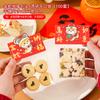Bolsa de embalaje crujiente con forma de copo de nieve para tarjeta de Año Nuevo, para hornear galletas, dulces, bolsita individual, bote de arroz glutinoso, leche y fecha.