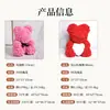 Oferta EspecialOso de Espuma de Polietileno Oso Rosa Flor Eterna Regalo para el Día de la Madre Cumpleaños Flor Artificial 520