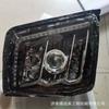 Conjunto de faro Shaanxi Auto Delong X5000 DZ97189723354 lámpara combinada delantera derecha LED completo, sin luz de marcha secuencial