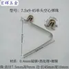 Pieza de resorte en V cuenta de posicionamiento telescópica dentro de tubo sólido presionar pieza de resorte hueco hebilla de resorte hebilla de cuenta 3 mm-9 mm