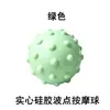Pelota de yoga de silicona, pelota de fascia para fitness, pelota de fascia para cuello de Pilates, pelota sólida para masaje de pies, pelota con protuberancias para relajación muscular