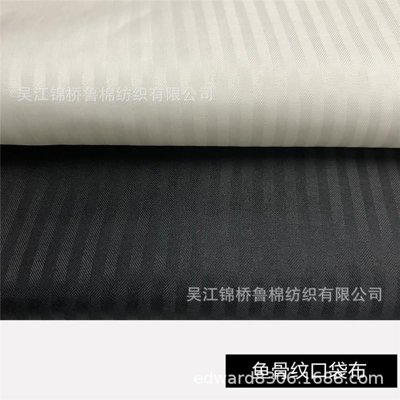 人字斜鱼骨纹口袋布1.jpg