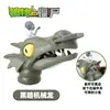 Plantas vs.. Juguetes de Zombies al por Mayor: Bicho Mecánico, Máquina de Futbol, Disparador de Guisantes, Planta Piraña Set Completo Modelos
