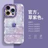 Adequado para Apple 15plus Phone Case Niche 14 All-inclusive Japonês Silicone Camellia Protective Case iphone13